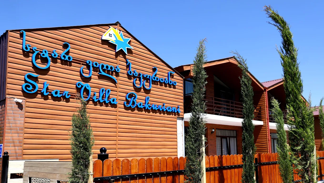 Star villa bakuriani