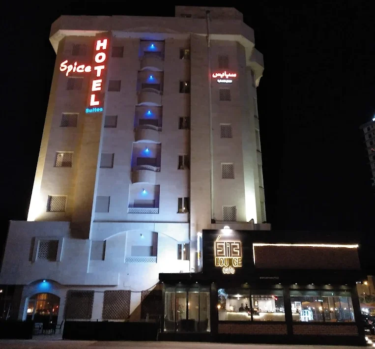 Spice Hotel Salmiya