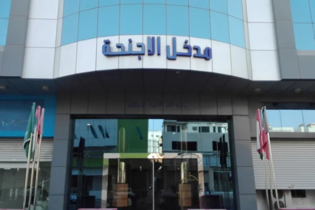 Al Thanaa Alraqi Furnished Apartments