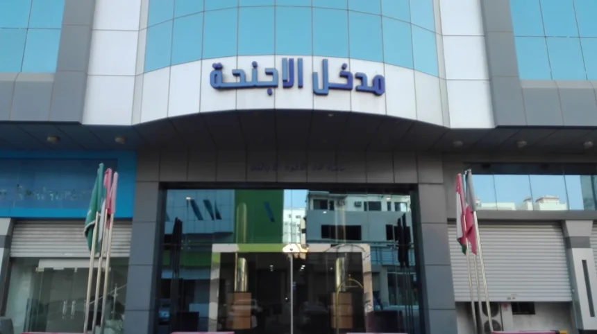 Al Thanaa Alraqi Furnished Apartments